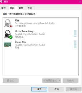 Phasmophobia恐鬼症中文界面设置方法及中文语音识别教程攻略