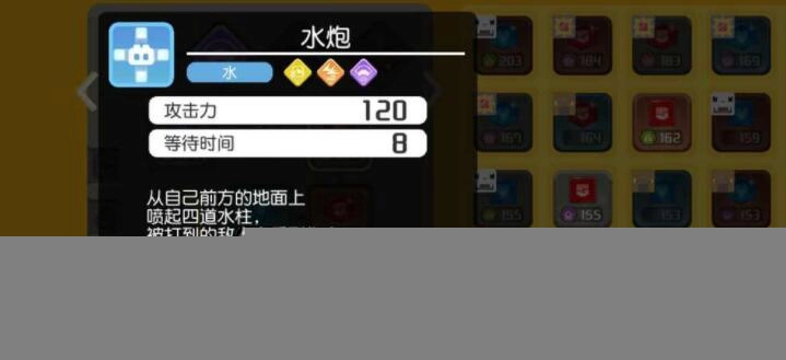 宝可梦大探险里水炮技能该如何获取？这份获取攻略请收好