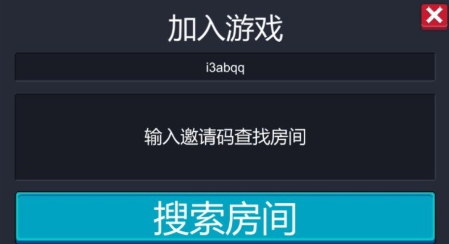 元气骑士远程联机时搜不到房间该怎么办？这份解决攻略来帮你