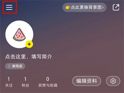 小红书如何关闭私信通知？小红书关闭私信通知的具体步骤