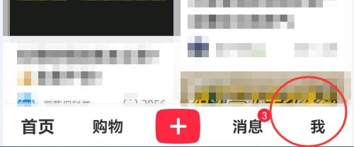 小红书青少年模式的开启入口在哪里？小红书开启青少年模式的具体操作步骤是怎样的