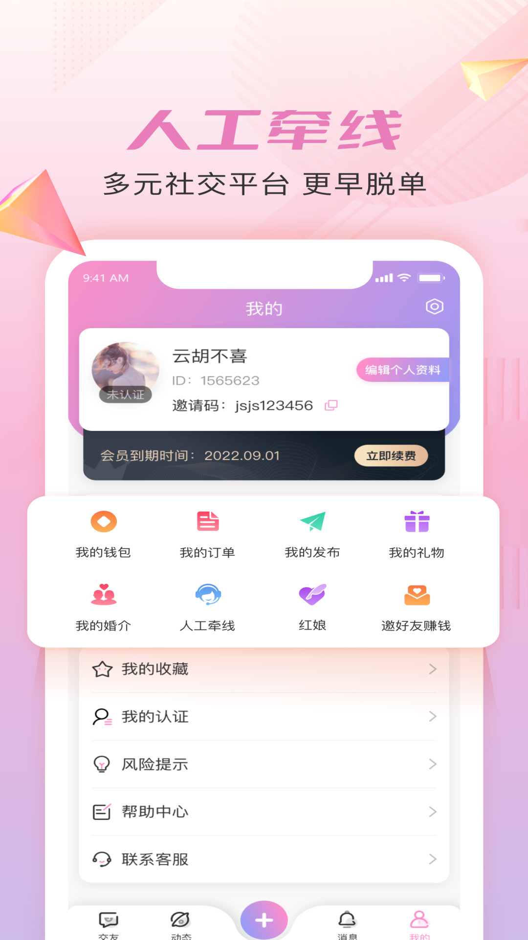 仟僖一念截图0