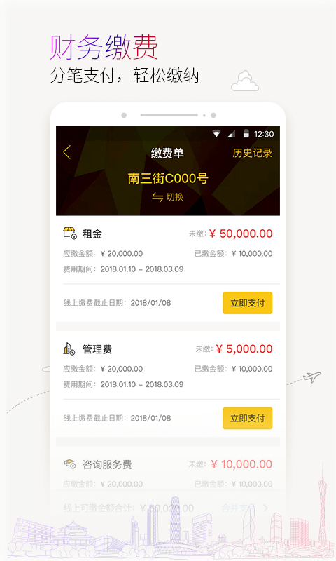 蜜尚截图1