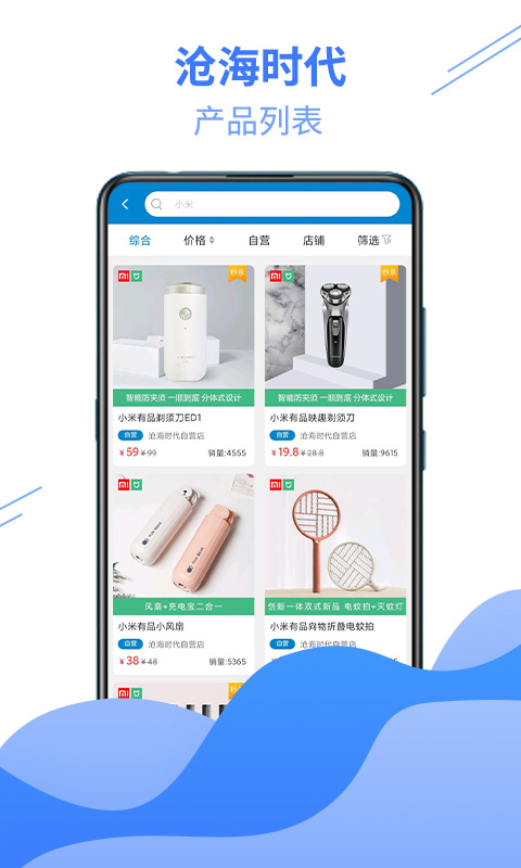 沧海时代3
