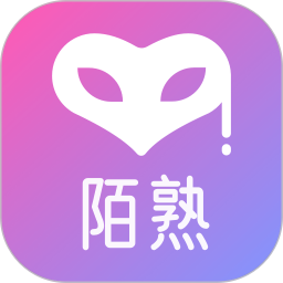 陌熟