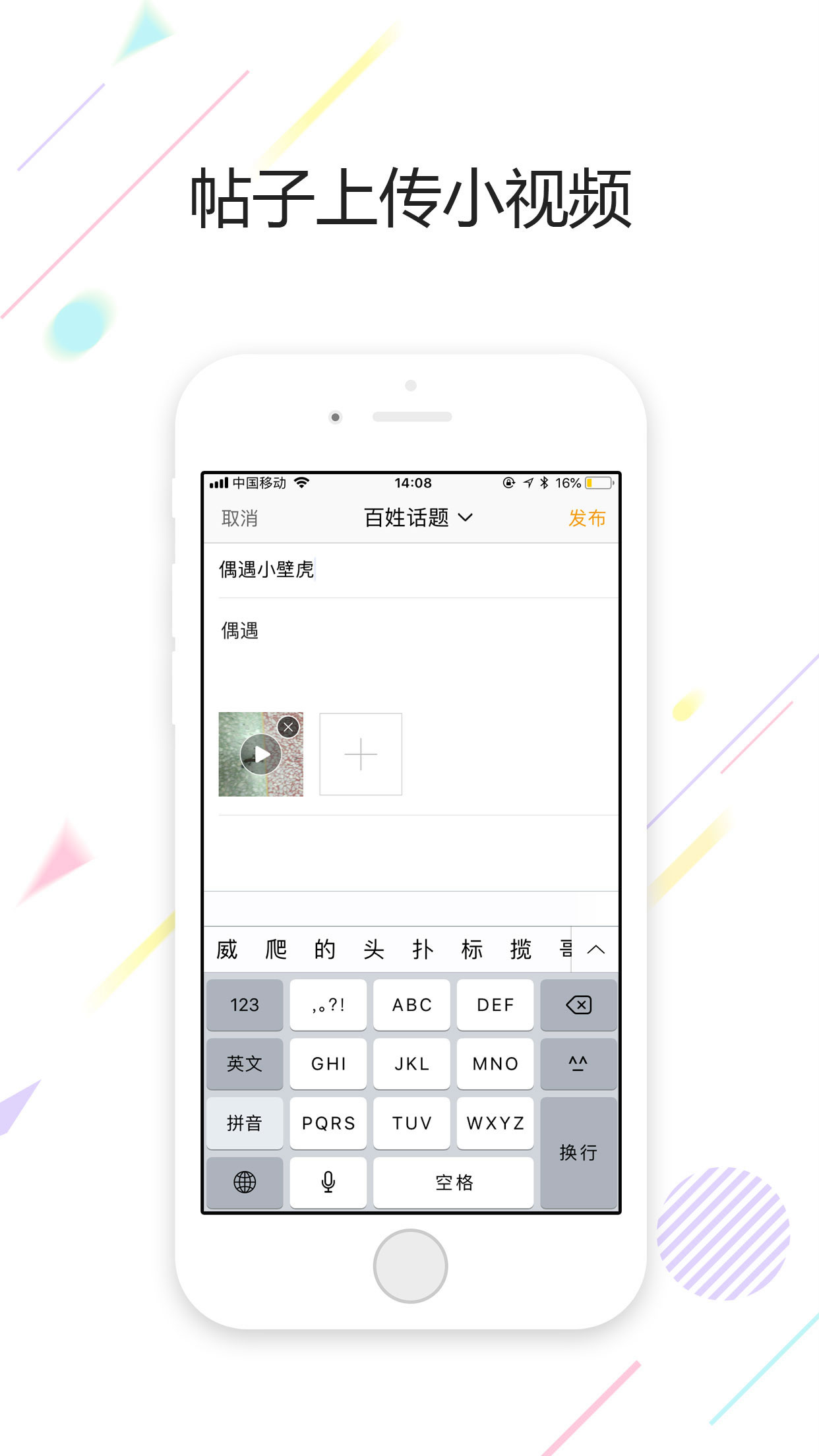 鹤鸣亭截图1