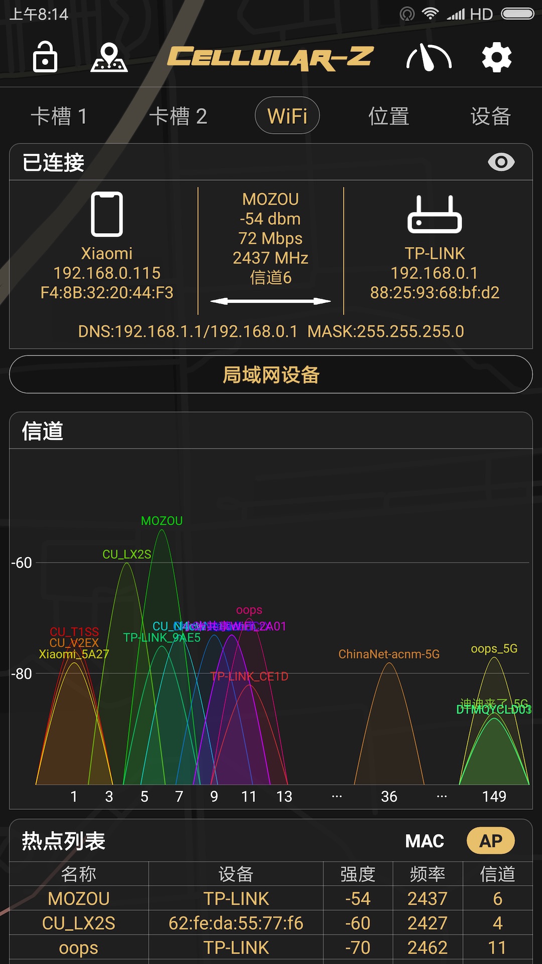 Cellular-Z截图1