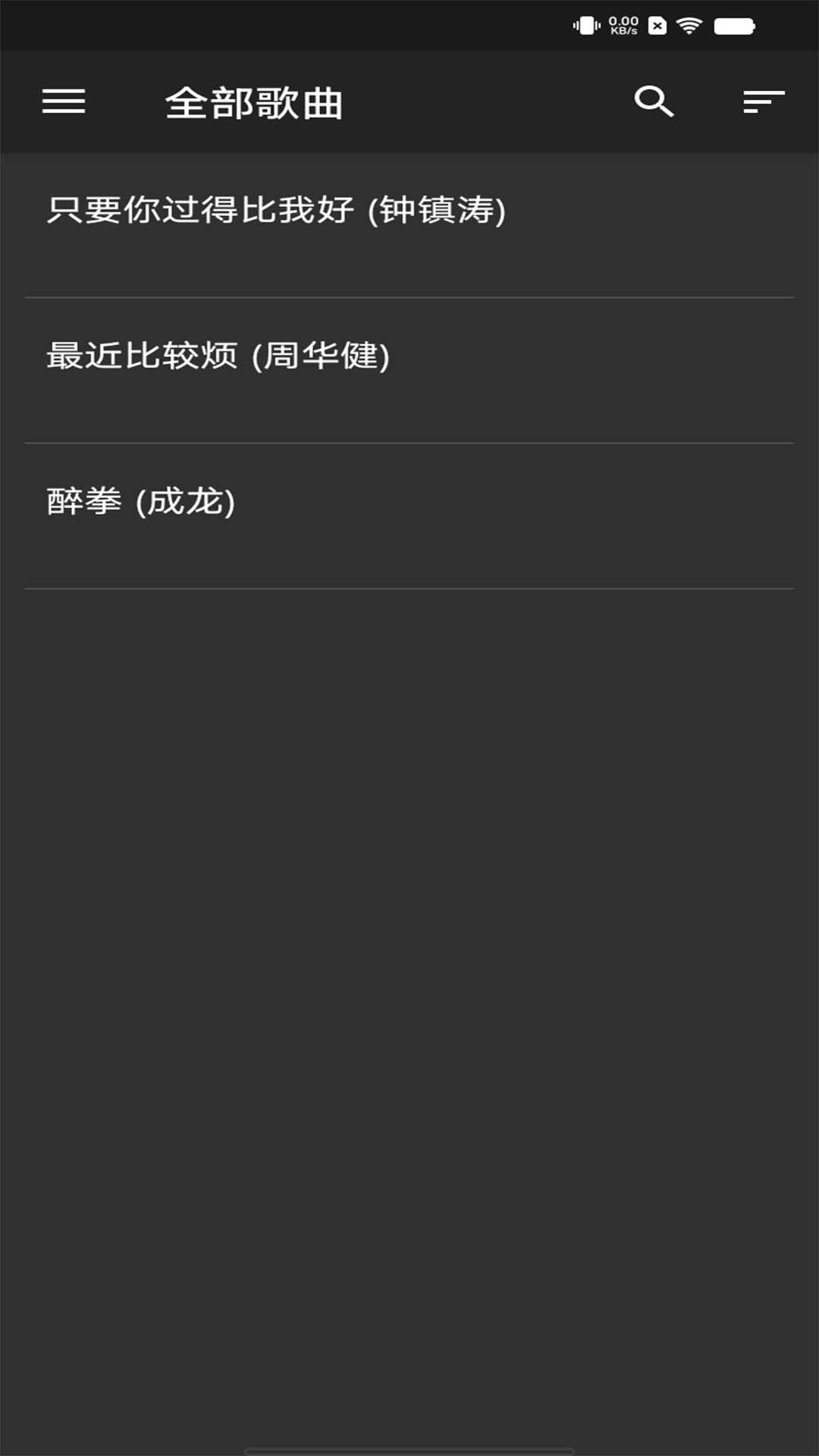 音乐播放器专业版1
