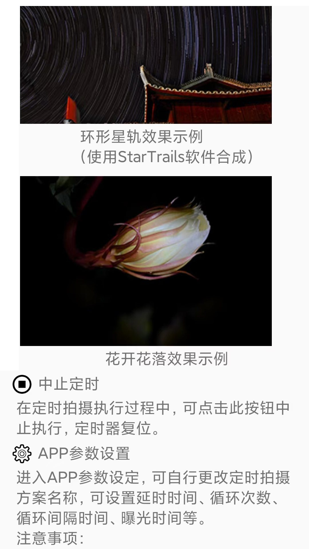 PPA截图3