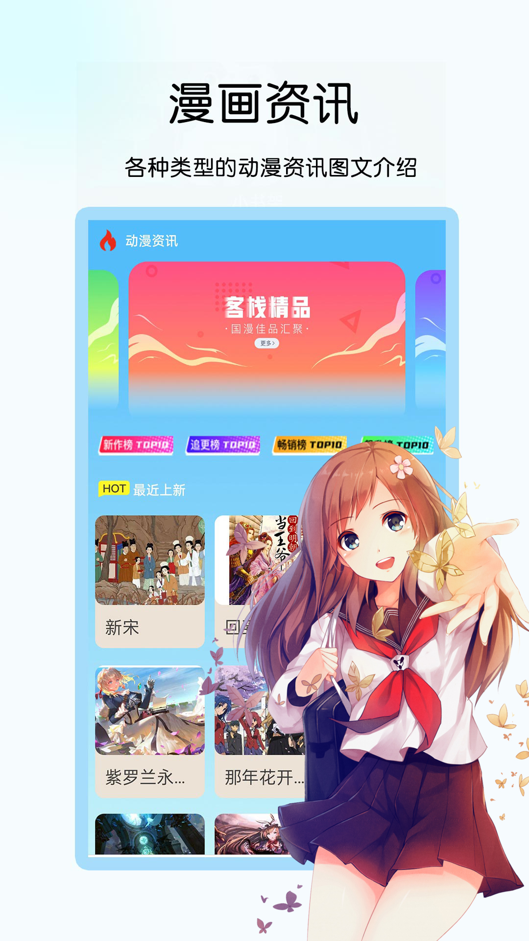咪咪阅读截图0