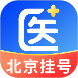 北京医号通挂号