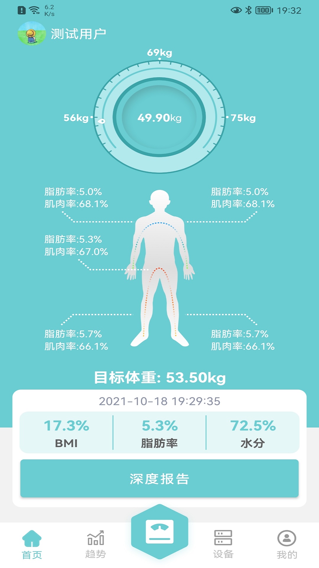 轻巧截图