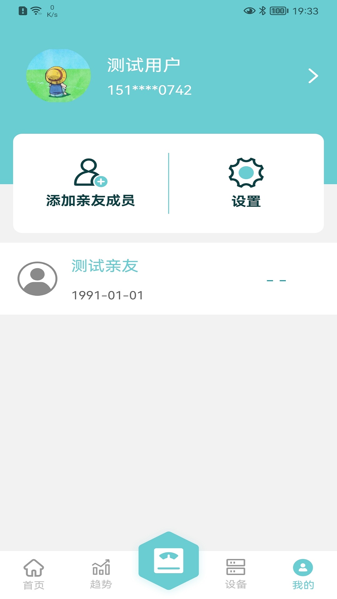 轻巧截图