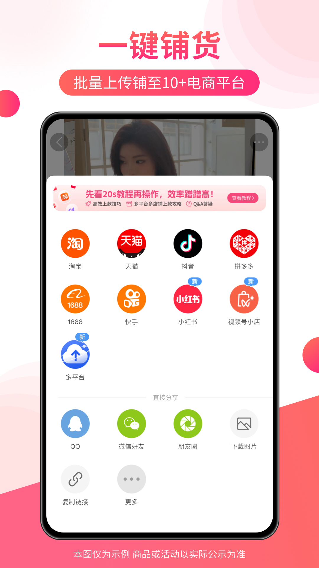 搜款网截图4