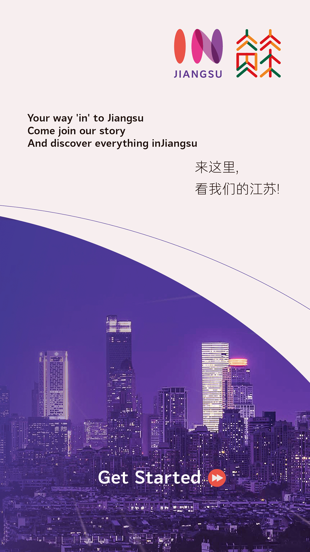 我苏截图0