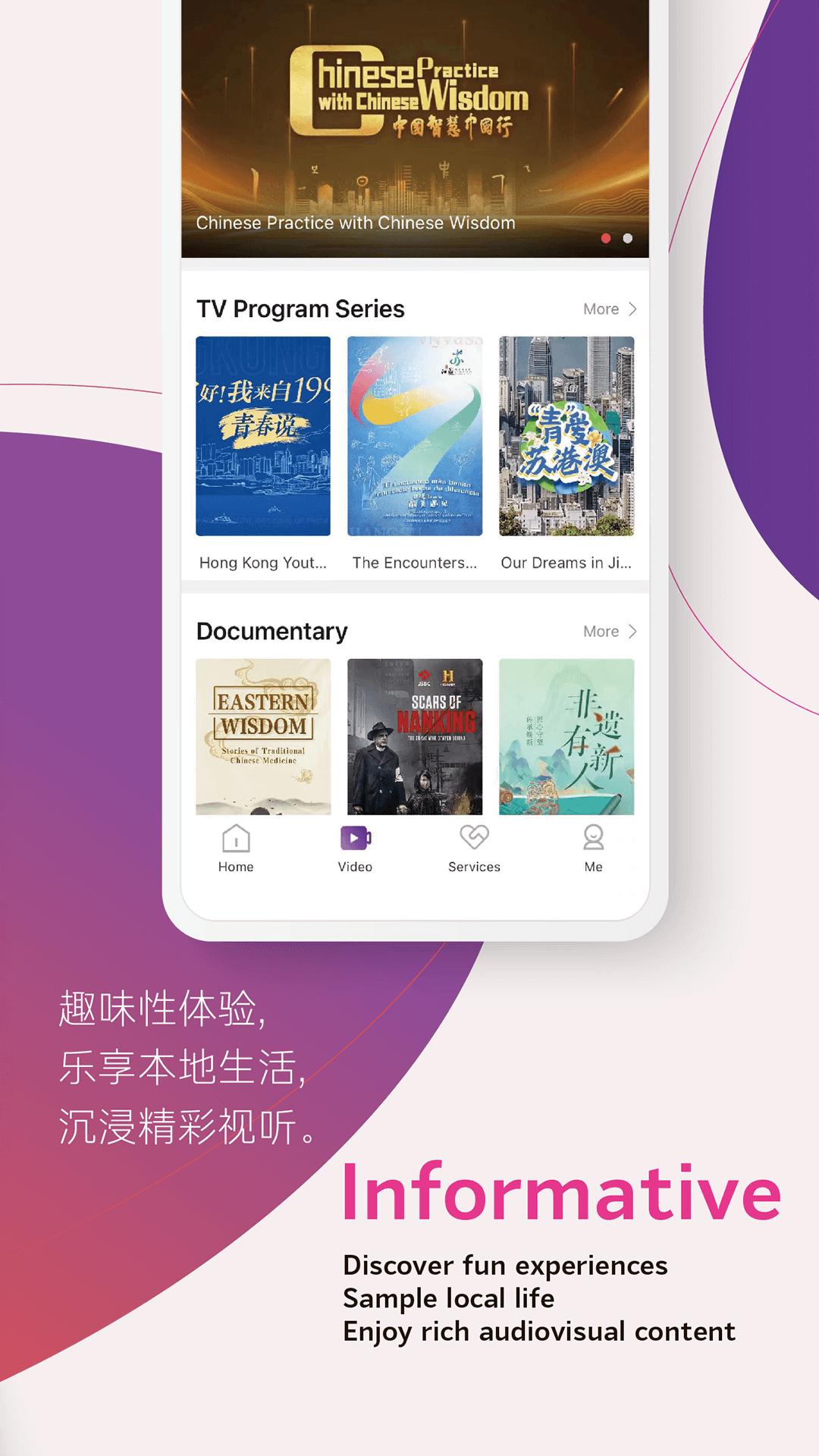 我苏截图2