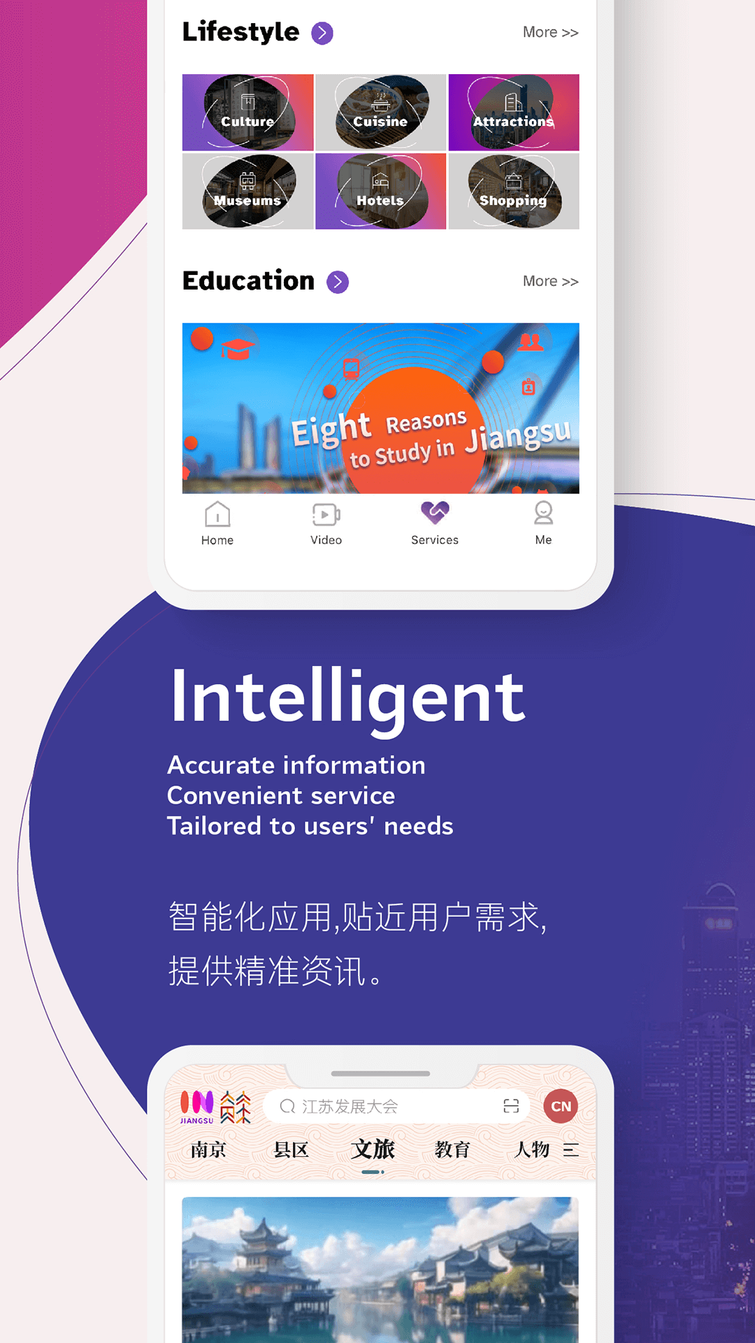 我苏截图3