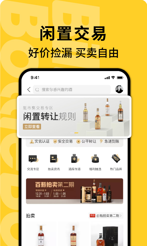 百瓶3