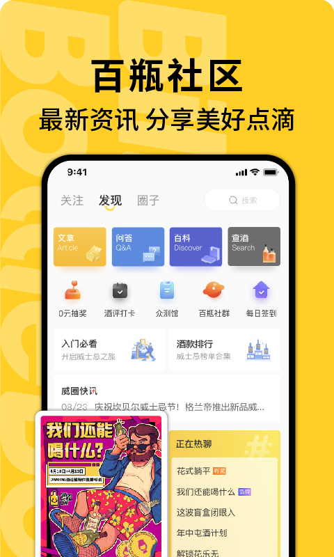 百瓶5