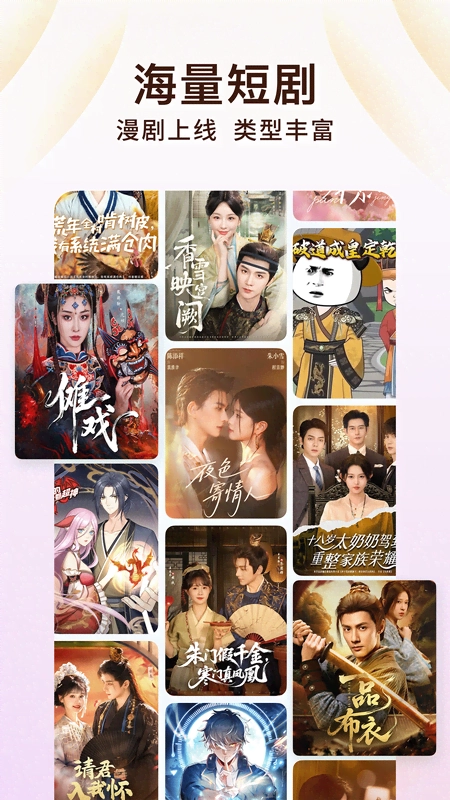 番茄免费小说图2