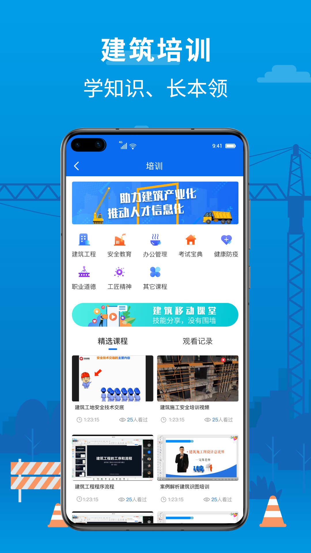 邀工网截图2
