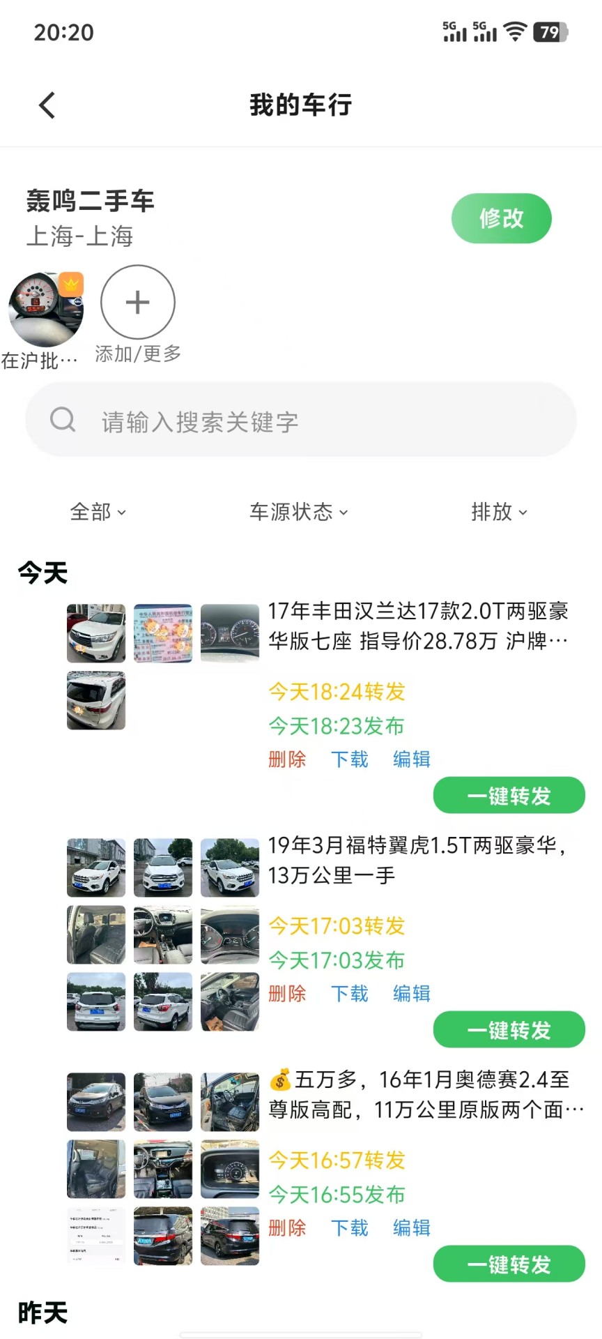 转圈5