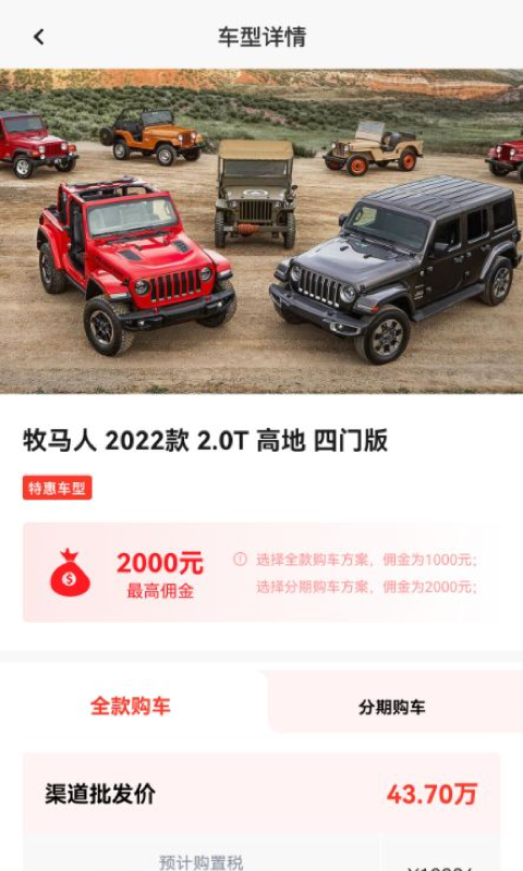 阳光车达人4