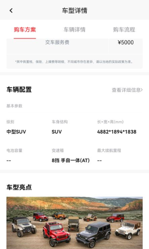 阳光车达人5