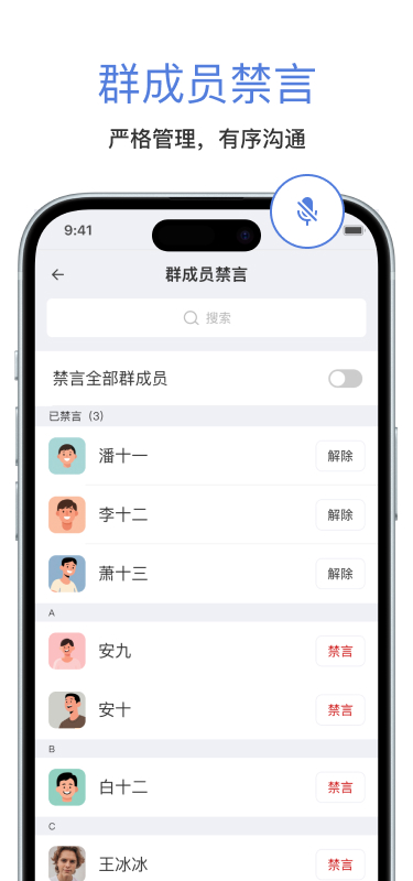 汉普密信截图1