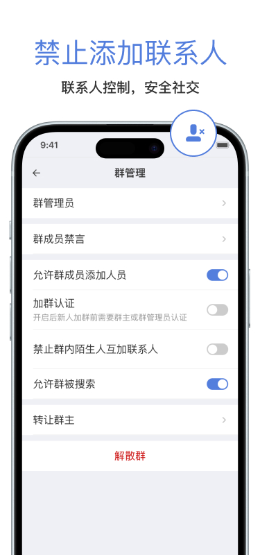 汉普密信截图3
