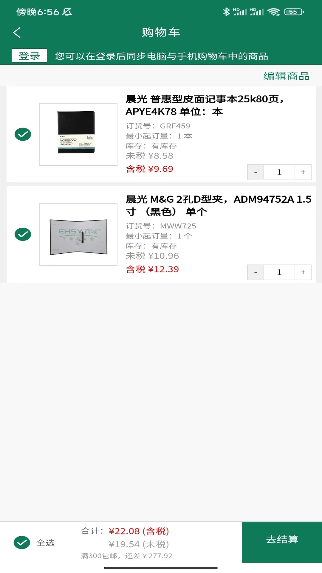 西域最新版截图1