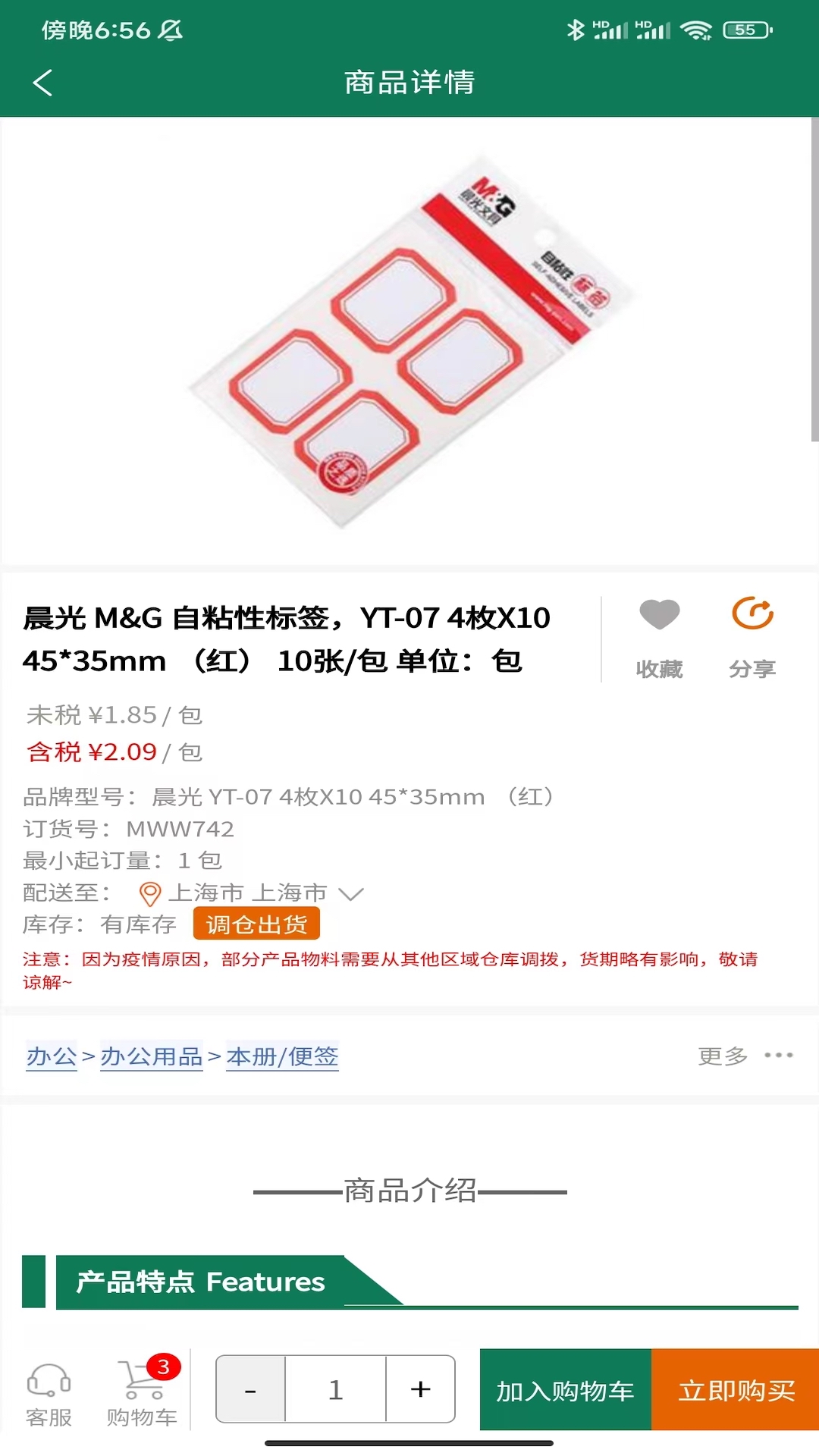西域最新版截图2