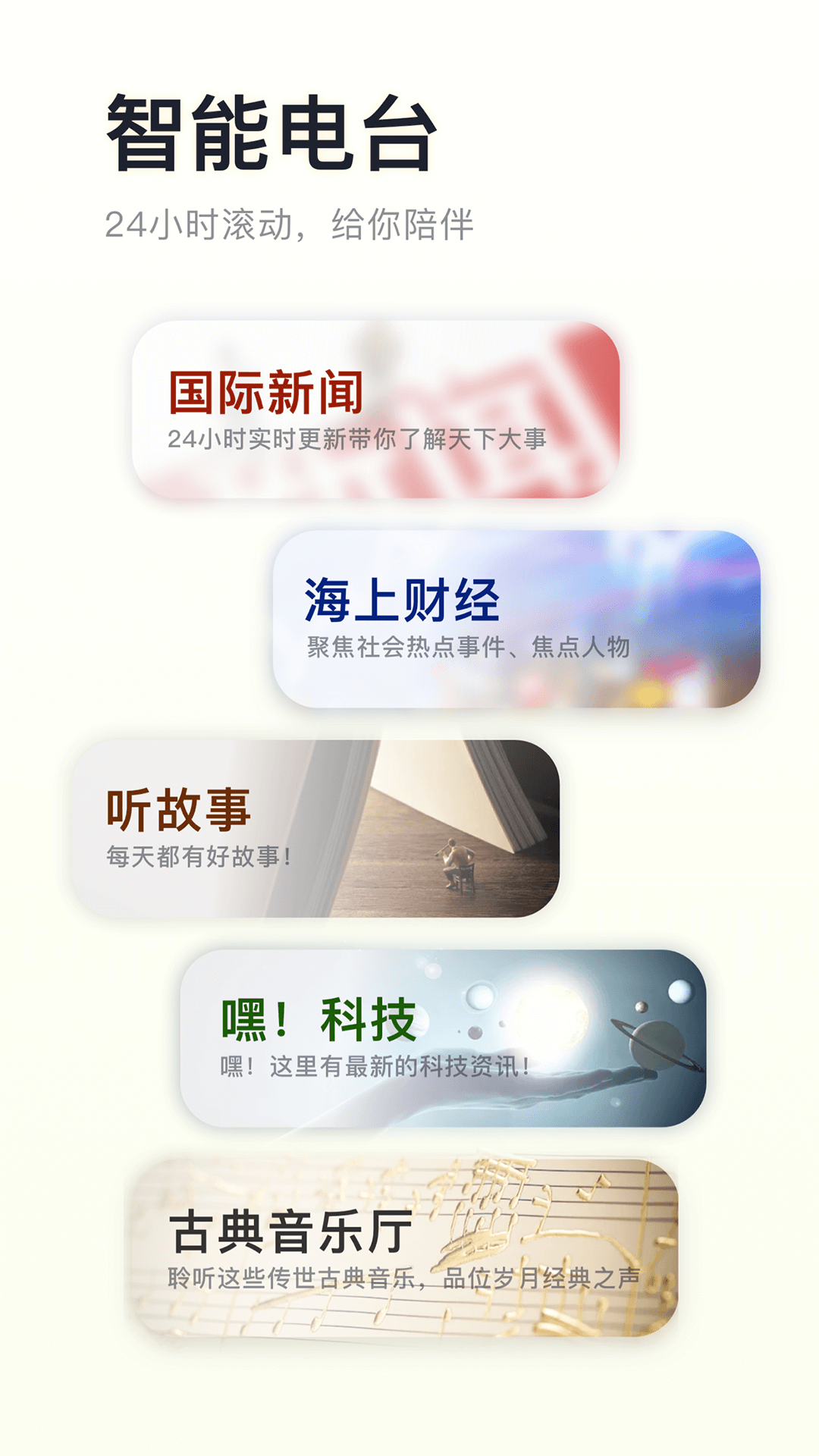 阿基米德截图2