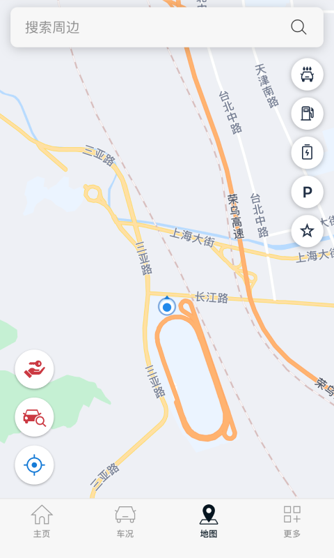 Kia Connect最新版截图3