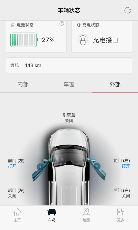 Kia Connect最新版截图5