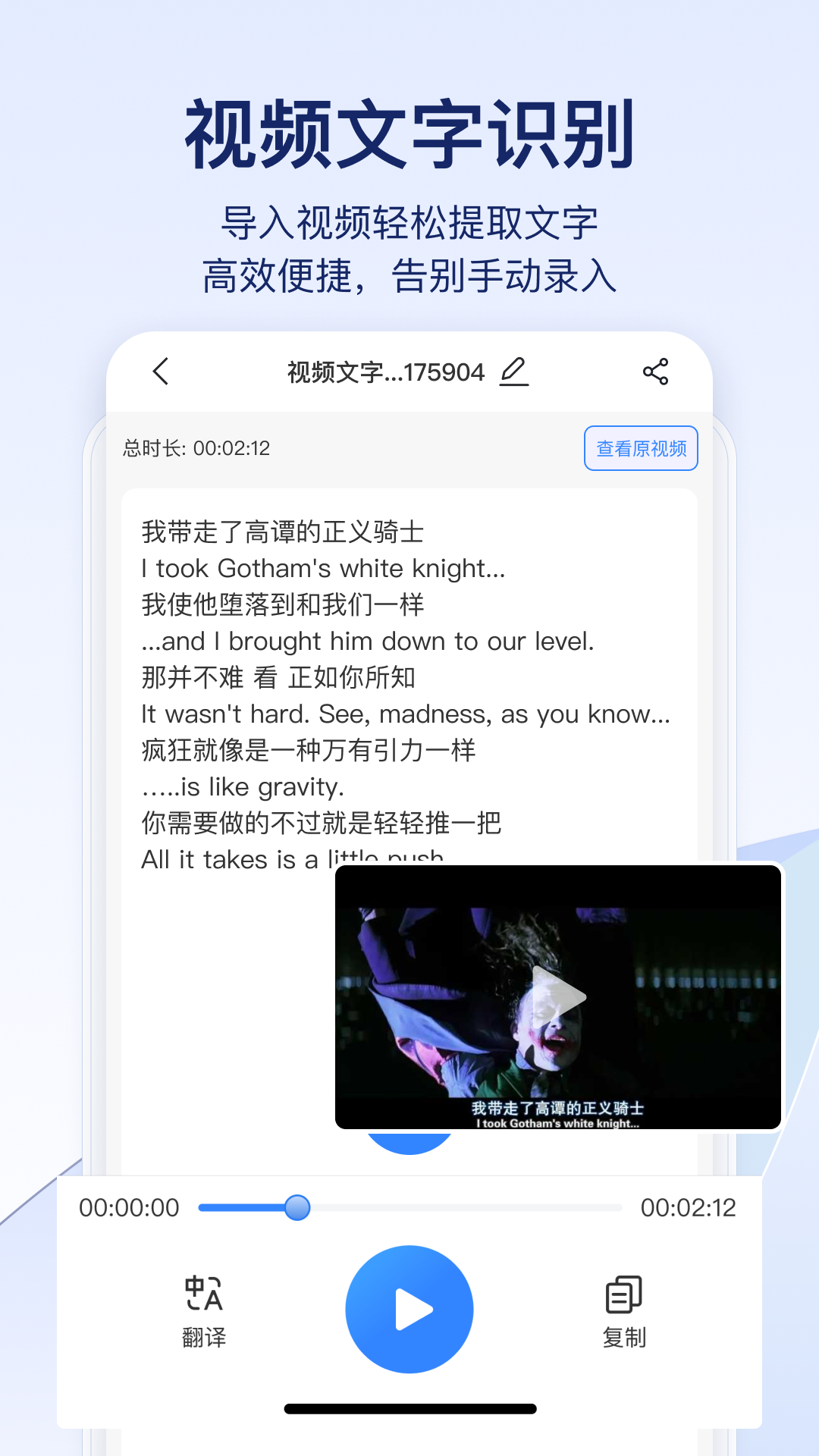 快识别2