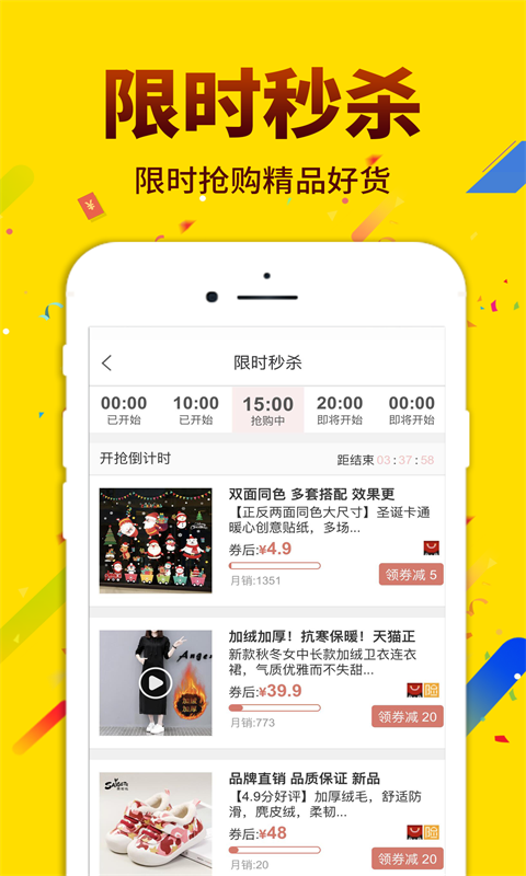 酷返截图2