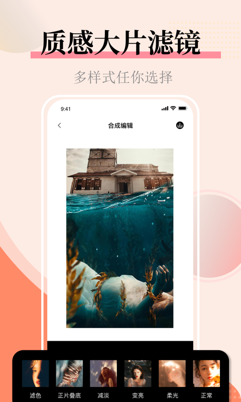 图片合并截图2