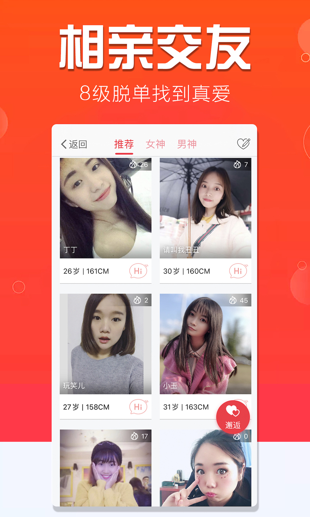 大宜宾截图1