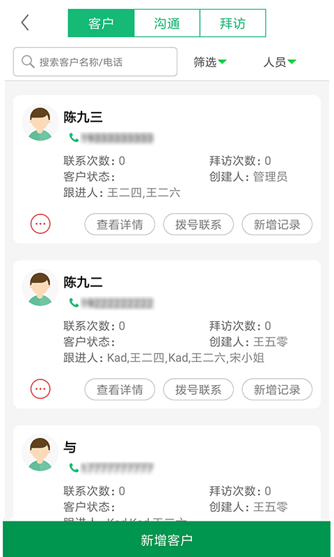 电上店下3