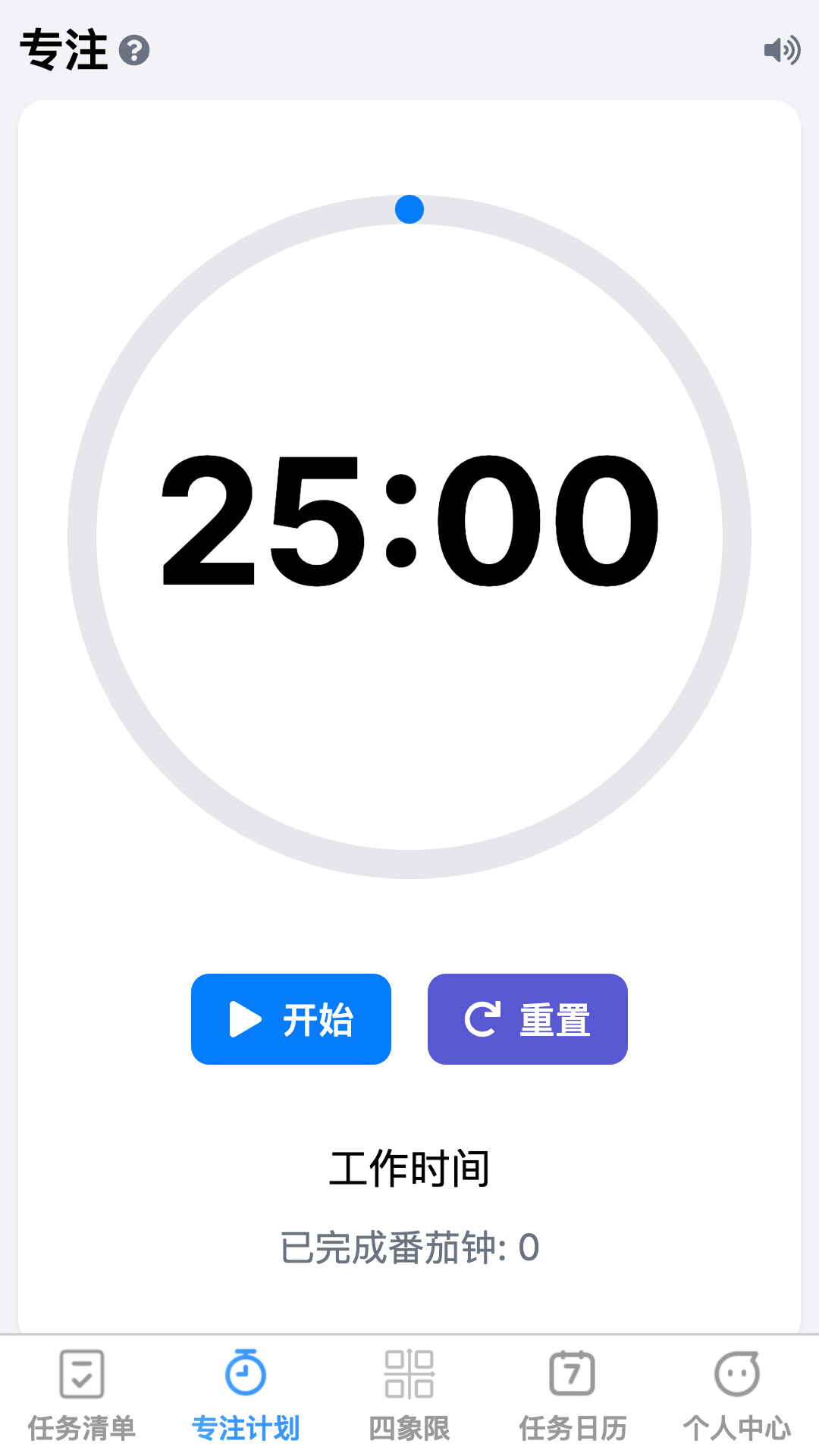 点点宏图2
