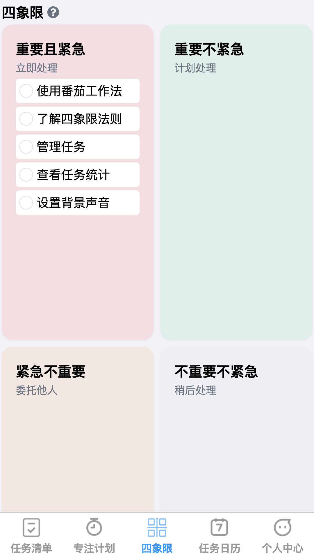 点点宏图3