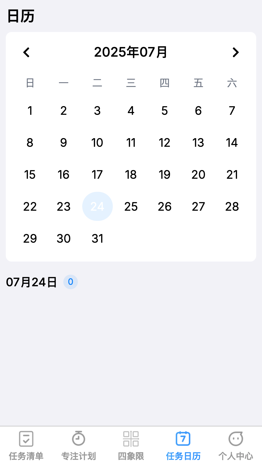 点点宏图4