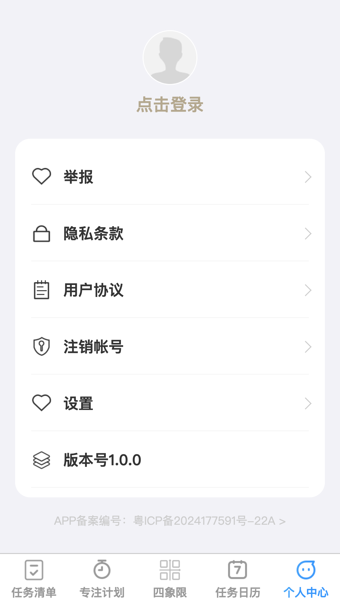 点点宏图5