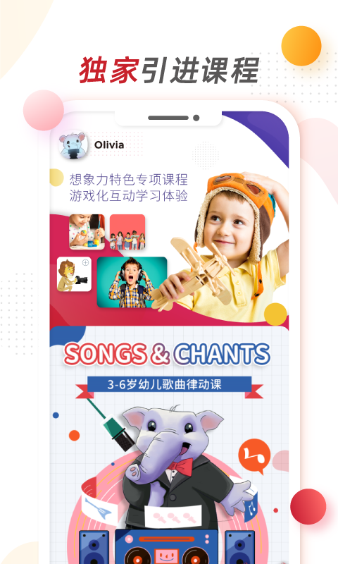 想象力世界截图2