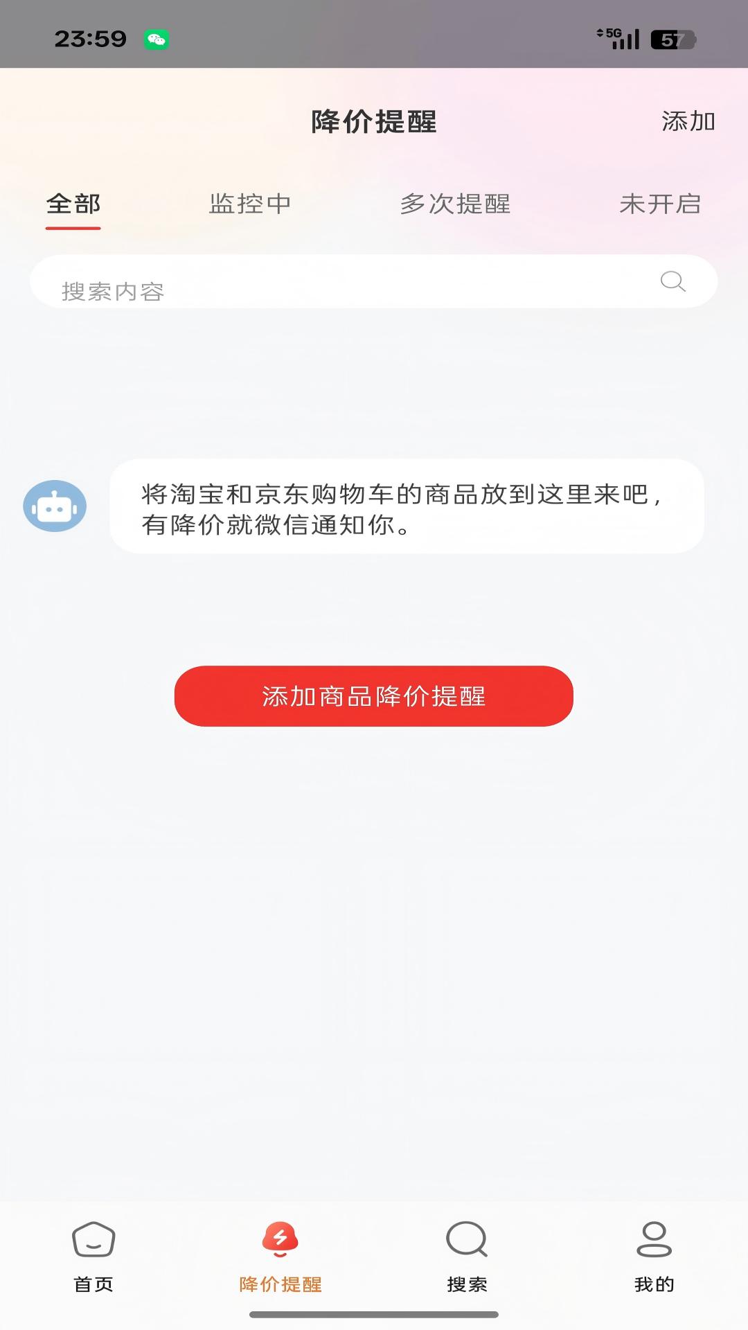 小七快报2