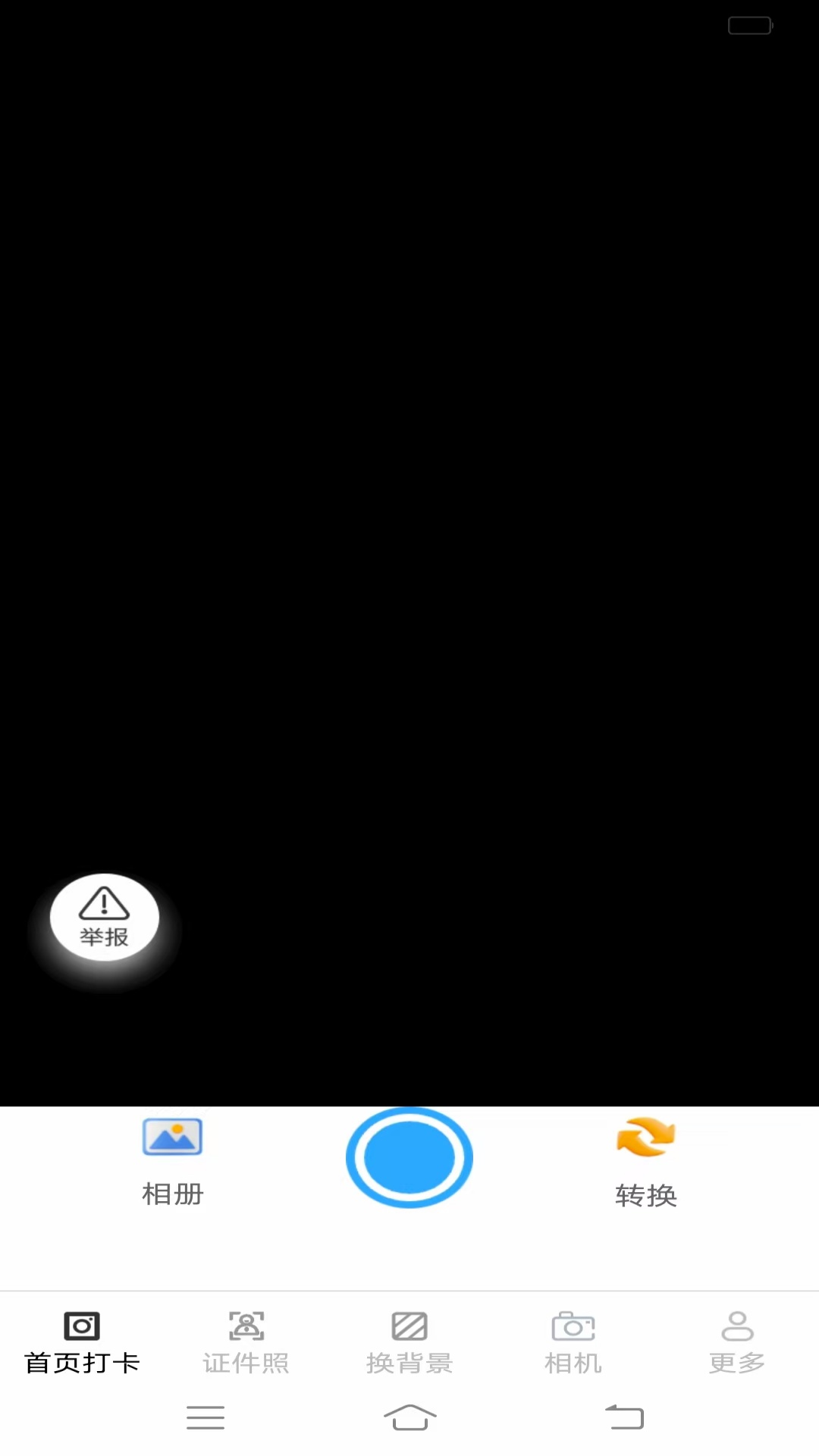 灵犀免费相机截图0