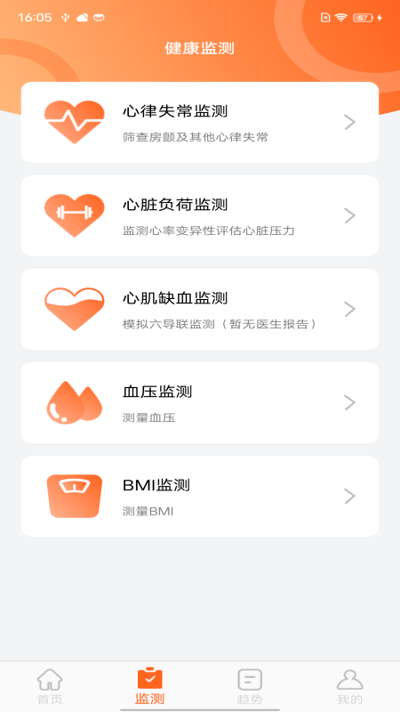 脉迩生活最新版截图2