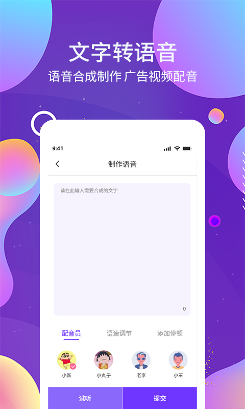 OCR图文识别4