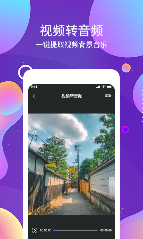 OCR图文识别5